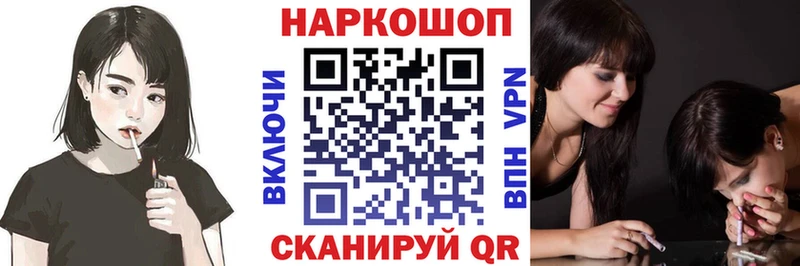 Как найти закладки Сосновка Альфа ПВП  Гашиш  Конопля 