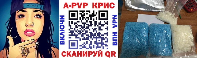 ссылка на мегу tor  Сосновка  А ПВП кристаллы 