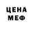 КЕТАМИН VHQ Urvi Sagar