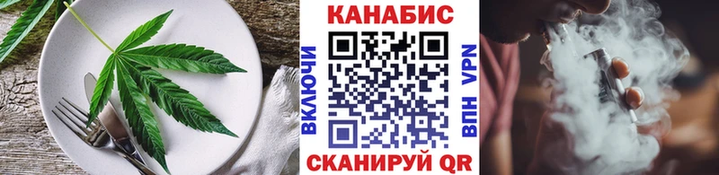 Еда ТГК марихуана где купить наркоту Сосновка