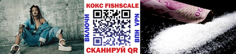 COCAIN Перу  Сосновка 