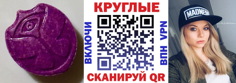 Экстази louis Vuitton  Сосновка 