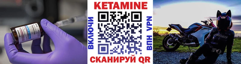 Кетамин ketamine  Сосновка 