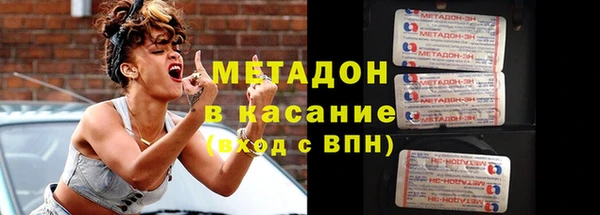 молекула духа Алзамай