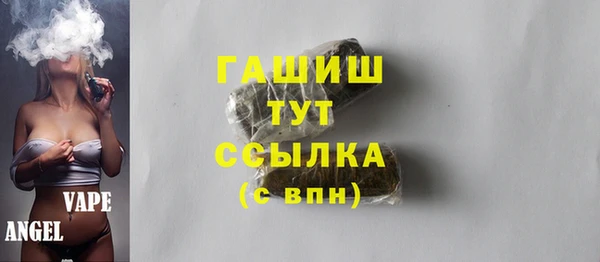 шишки Нефтегорск