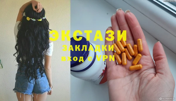 молекула духа Алзамай