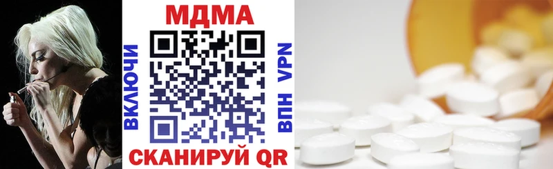 МДМА молли  что такое наркотик  Сосновка 