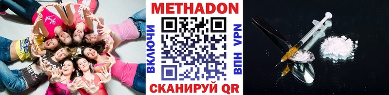 даркнет сайт  Сосновка  Метадон мёд 