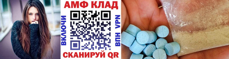 МЕТАМФЕТАМИН винт  наркотики  Сосновка 